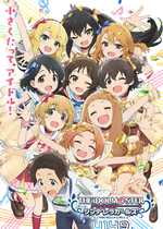 800px-Idolmaster_U149_KV.png