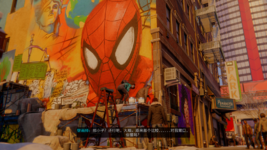 Marvel's Spider-Man_ Miles Morales v1.1116.0.0 2023_4_26 1_54_03.png