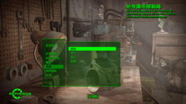 Fallout4 2023_4_29 16_02_29.png