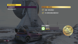 Forza Horizon 5 2023-05-12-星期五 15_27_02.png