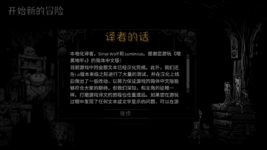 Darkest Dungeon II 2023-05-17-星期三 17_14_50.png