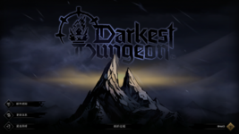 Darkest Dungeon II 2023-05-17-星期三 17_15_55.png