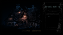 Darkest Dungeon II 2023-05-17-星期三 17_16_46.png