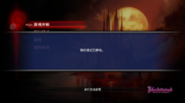 Bloodstained_ Ritual of the Night  2023-05-17-星期三 22_57_15.png