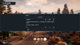 Bus Simulator 21 Next Stop   2023-05-18-星期四 22_09_47.png