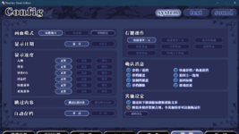 Rewrite+ Steam Edition  2023-05-19-星期五 2_40_29.png