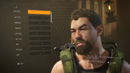 Tom Clancy's The Division 2 2023-05-19-星期五 19_19_16.png