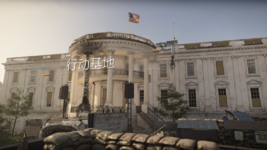 Tom Clancy's The Division 2 2023-05-19-星期五 19_41_46.png