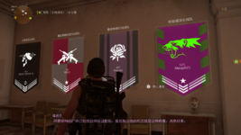 Tom Clancy's The Division 2 2023-05-19-星期五 19_54_19.png