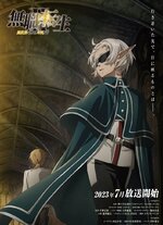 800px-Mushoku_Tensei_Anime_S2_Teaser2.jpg