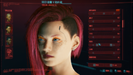 Cyberpunk 2077 (C) 2020 by CD Projekt RED 2023_9_26 13_25_50.png