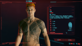 Cyberpunk 2077 (C) 2020 by CD Projekt RED 2023-09-30-星期六 11_13_58.png