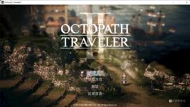 Octopath_Traveler2   2023_10_13 7_41_57.png