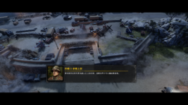 Company of Heroes 3  2023_12_17 2_12_47.png