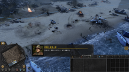 Company of Heroes 3  2023_12_17 2_13_02.png