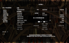 The Elder Scrolls V  Skyrim Special Edition Screenshot 2024.01.10 - 11.55.33.15.png