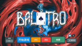 Balatro.v1.0.0l-unleashed Screenshot 2024.03.16 - 02.27.13.74.png