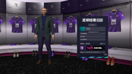 Football Manager 2023 Screenshot 2024.04.14 - 09.44.48.82.png