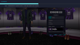 Football Manager 2023 Screenshot 2024.04.14 - 09.46.12.36.png