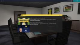 Football Manager 2023 Screenshot 2024.04.14 - 09.47.18.43.png