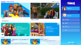 Sims 4 Screenshot 2024.08.29 - 12.42.27.81.png