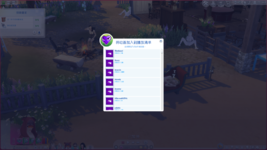 Sims 4 Screenshot 2024.08.29 - 12.46.41.48.png