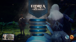 Eldrea.sex.saga Screenshot 2024.09.20 - 08.15.32.33.png