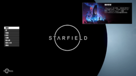 Starfield Screenshot 2024.10.01 - 11.02.31.86.png