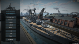 Ultimate Admiral Dreadnoughts Screenshot 2024.10.14 - 03.27.59.75.png