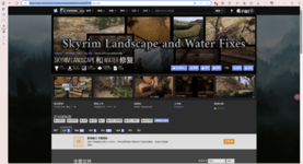 Skyrim Special Edition Nexus 的 Skyrim 景观和水修复 - Mods 和社区 和另外 4 个页面 - 用户配置 1 - Microsoft​ Edge 2...png
