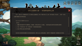 Heros.adventure.v1.2.0327b73 Screenshot 2025.04.21 - 10.58.27.59.png Heros.adventure.v1.2.0327b73 Screenshot 2025.04.21 - 10.58.27.59.png