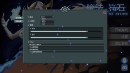 Magic.rune.stone.v0.9.20 Screenshot 2025.04.28 - 10.11.24.07.png