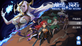 Magic.rune.stone.v0.9.20 Screenshot 2025.04.28 - 10.11.32.73.png