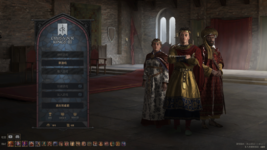 Crusader Kings III Screenshot 2025.05.01 - 01.00.57.23.png
