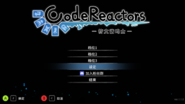 Code.reactors.v1.1.3 Screenshot 2025.05.06 - 16.35.50.99.png