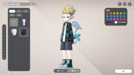 Gogh Focus With Your Avatar Screenshot 2025.05.06 - 19.06.30.97.png