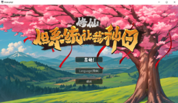 1747292950746.png