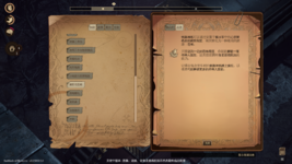 Lor Screenshot 2025.05.15 - 16.22.19.62.png