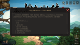 Heros.adventure.v1.2.0327b73 Screenshot 2025.05.18 - 11.08.55.02.png Heros.adventure.v1.2.0327b73 Screenshot 2025.05.18 - 11.08.55.02.png