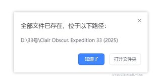 微信截图_20250523122403.jpg