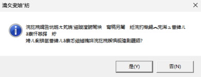 屏幕截图 2025-06-09 160042.png
