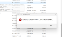 微信图片_20250613100519.png