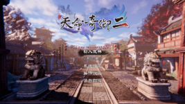 Fate Seeker II Screenshot 2025.06.26 - 16.40.10.12.png