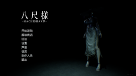 Hachishaku Screenshot 2025.06.27 - 15.56.28.70.png