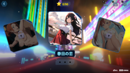 Erotic.rhythm.v1.12 Screenshot 2025.06.28 - 13.10.10.73.png