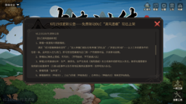 Heros.adventure.build.18910044 Screenshot 2025.07.02 - 18.14.24.90.png Heros.adventure.build.18910044 Screenshot 2025.07.02 - 18.14.24.90.png