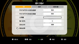 Patapon12_replay Screenshot 2025.07.12 - 03.25.08.95.png
