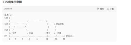屏幕截图 2025-07-08 141737.png