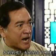 天下何人不通共